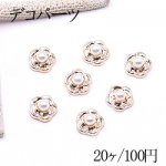 デコパーツ アクリルパーツ フラワーB パール付 12×12mm【20ヶ】