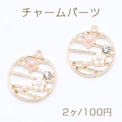 チャームパーツ 小花 パール＆石付き 18×20mm ゴールド【2ヶ】