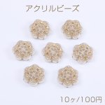 アクリルビーズ フラワー 29×31mm ホワイトアンティークビーズ（10ヶ）
