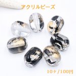 アクリルビーズ オーバル 15×20mm クリア ブラック/ゴールド【10ヶ】
