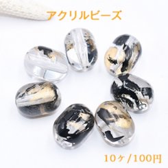 アクリルビーズ オーバル 15×20mm クリア ブラック/ゴールド【10ヶ】