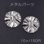 メタルパーツ プレート 花びら 1穴 39mm ロジウム【10ヶ】