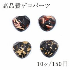 高品質デコパーツ 樹脂パーツ 三角 21×21mm【10ヶ】