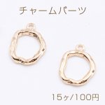 チャームパーツ 不規則ラウンドフレーム 1カン 10×13mm ゴールド【15ヶ】