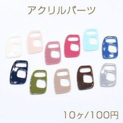 アクリルパーツ プレート 抜き変形四角 19×29mm 全11色【10ヶ】