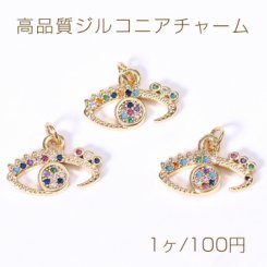 高品質ジルコニアチャーム 目型A 10×15mm ゴールド【1ヶ】