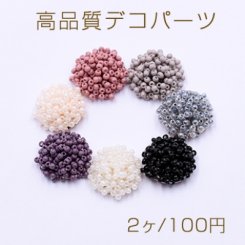 高品質デコパーツ ガラスビーズ 半円B 18mm 全5色【2ヶ】