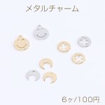 高品質メタルチャーム メタルプレートチャーム スマイリー クローバー 月型（6ヶ）