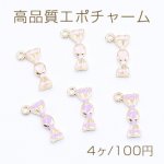 高品質エポチャーム キャンディ 鍵 1カン 4×15mm【4個入り】