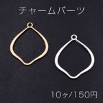 チャームパーツ 不規則フレーム 25×30mm【10ヶ】