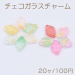 チェコガラスチャーム ゴールド 箔入り 花びら 1穴 12×18mm 全11色