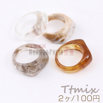 高品質樹脂リング 指輪 幅約11mm（2ヶ）