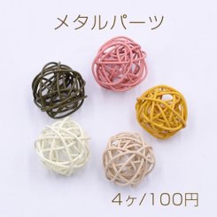 メタルパーツ 塗装ボール 14-16mm ラバー風【4ヶ】