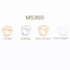 空枠リング 指輪 スクエア変形 14×16mm【2ヶ】