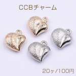 CCBチャーム ハート 14×14mm 花模様【20ヶ】