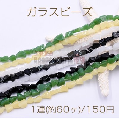 ガラスビーズ さざれ 8-12mm【1連(約60ヶ)】