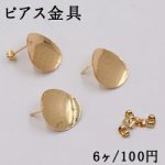 ピアス金具 ウェーブラウンド 13×21mm カン付き ゴールド【6ヶ】