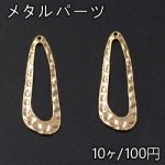 メタルパーツ プレート 変形オーバルフレーム 1穴 12×35mm ゴールド【10ヶ】