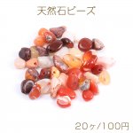 天然石ビーズ 天然石さざれ石 ピンクオパール（20ヶ）