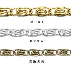 鉄製チェーン3