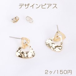 高品質デザインピアス 三角形 15×18mm ゴールド（2ヶ）