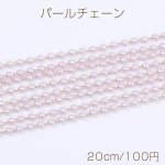 パールチェーン 4mm ライトピンク×ゴールド（20cm）