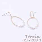 デザインピアス 2連オーバル ガラスビース付き 18×38mm ゴールド（2ヶ）