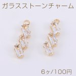 ガラスストーンチャーム スティック 1カン 4.5×16mm ゴールド【6ヶ】