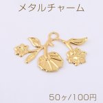 メタルチャーム フラワー 1カン 19×29mm ゴールド【50ヶ】