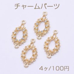 チャームパーツ パール＆石付き オーバル 2カン 13×25mm ゴールド【4ヶ】