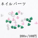 ネイルパーツ アクリルパーツ ハートカット 6×6mm【200ヶ】