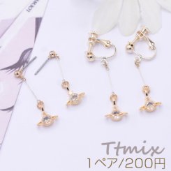 ファッションピアス/イヤリング ピアノ線×ジルコニア惑星 スター【1ペア】