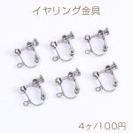 ステンレス製 イヤリング金具 半玉 5mm カン付き（4ヶ）