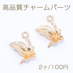 高品質チャームパーツ 梅 カン付き 8×13mm ゴールド【2ヶ】