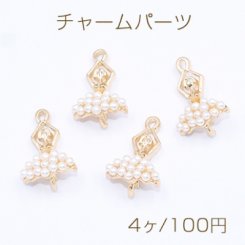 チャームパーツ 踊り子 パール付き 2カン 11×18mm【4ヶ】