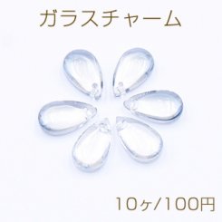 ガラスチャーム 雫 1穴 9×15mm オーロラ ライトブルー【10ヶ】