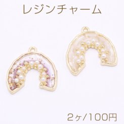 レジンチャーム 金箔封入 パール付き 半円 1カン ゴールド【2ヶ】