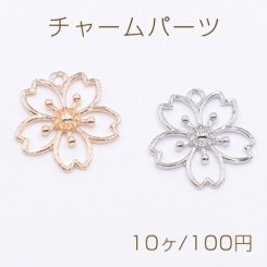 チャームパーツ 桜フレーム 1カン 28×28mm【10ヶ】