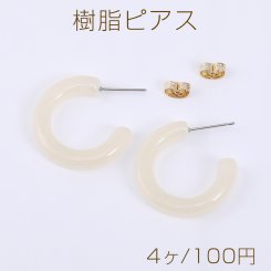 樹脂イヤリング Cフープ 5×26mm【2ヶ】