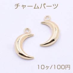 チャームパーツ 月型 1カン 11×19mm ゴールド【10ヶ】