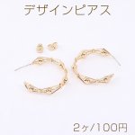 デザインピアス フープ 6×28mm ゴールド【2ヶ】