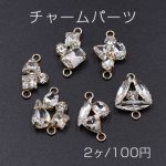 チャームパーツ デザイン 幾何学 ガラスストーン付き 2カン ゴールド【2ヶ】