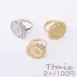 デザインリング 指輪 レース丸型 小麦の耳 22.5mm【2ヶ】
