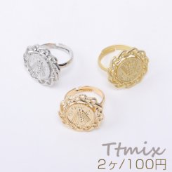 デザインリング 指輪 レース丸型 小麦の耳 22.5mm【2ヶ】