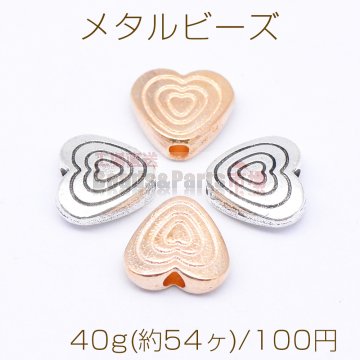 メタルビーズ ハート 8×9mm【40g(約54ヶ)】