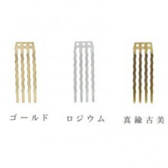 ヘアコーム2 (38mm)
