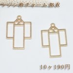 レジン枠 チャームパーツ浴衣【10ヶ】ゴールド