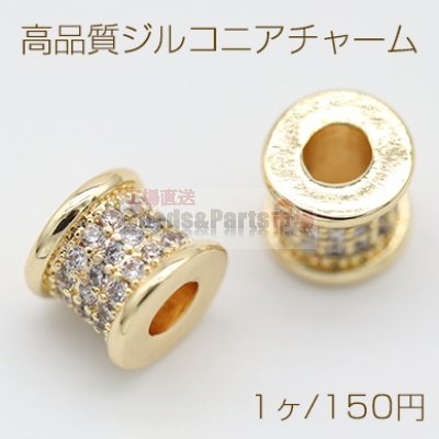 高品質ジルコニアチャーム 円柱型 6×7mm ゴールド【1ヶ】