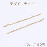 高品質デザインチェーン ハンドメードチェーン 幅3mm 16Kゴールドメッキ 色落ちしにくい（10cm）