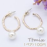 パール調ピアス 丸玉 10mm ポストピアス フープ ゴールド【1ペア】